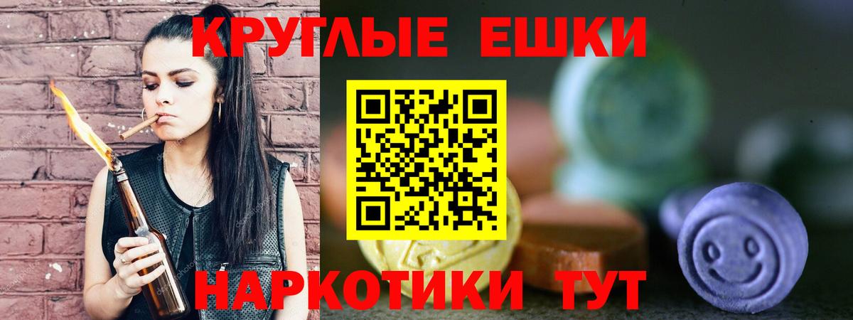 ЭКСТАЗИ MDMA  Экстази DUBAI  Вход с VPN  Благовещенск 