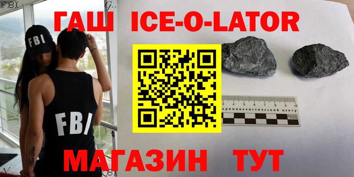 Гашиш индика сатива Благовещенск