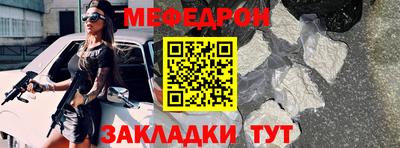 прущий лед Заволжье