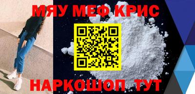 прущие крисы Жуковский