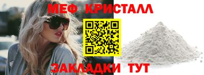 прущие крисы Жуковский