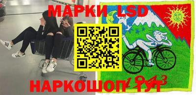 прущие крисы Жуковский