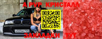 альфа пвп Заводоуковск