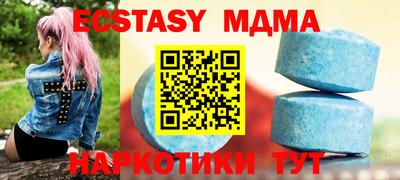 альфа пвп Заводоуковск