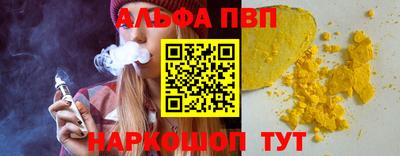 прущие крисы Жуковский