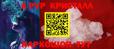 прущие крисы Жуковский