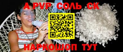 прущие крисы Жуковский