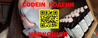 альфа пвп Заводоуковск