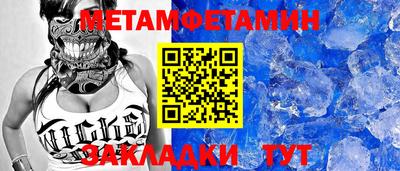 прущий лед Заволжье