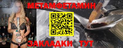 альфа пвп Заводоуковск