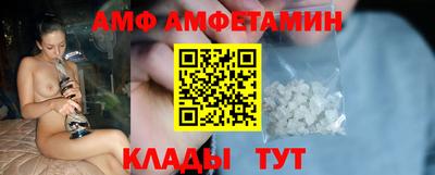 альфа пвп Заводоуковск
