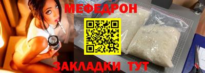 прущий лед Заволжье