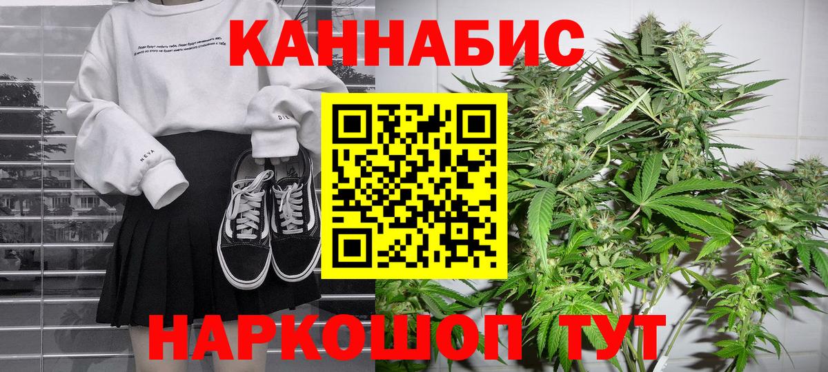Бошки Шишки ГИДРОПОН Благовещенск
