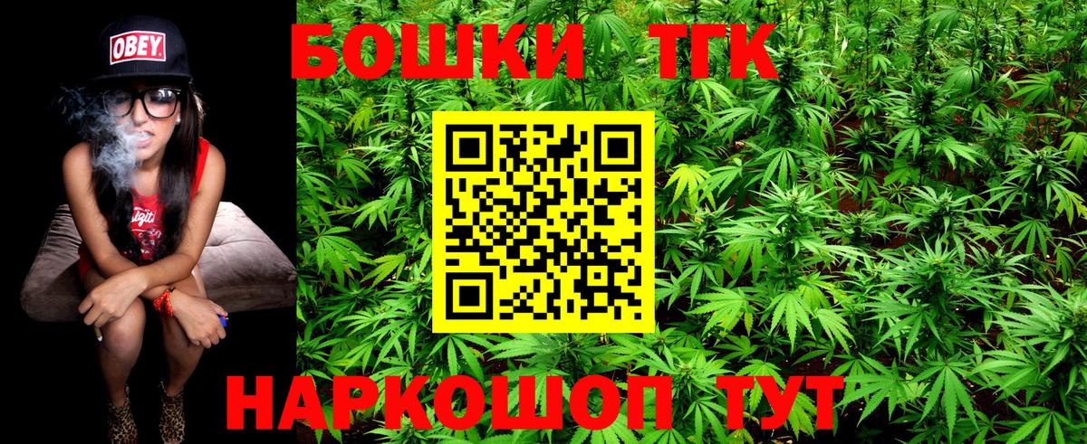 Бошки марихуана сатива  Канабис гибрид  МАРИХУАНА SATIVA & INDICA  Благовещенск  МАРИХУАНА семена  Вход с VPN 
